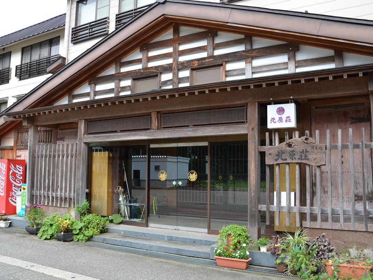 北原县日式旅馆 3*